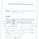 Фото №5 Устранение Запахов /Бактерий квартиры, авто, офисы