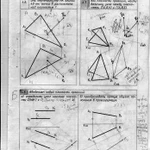 Репетитор начертательная геометрия инженерная граф