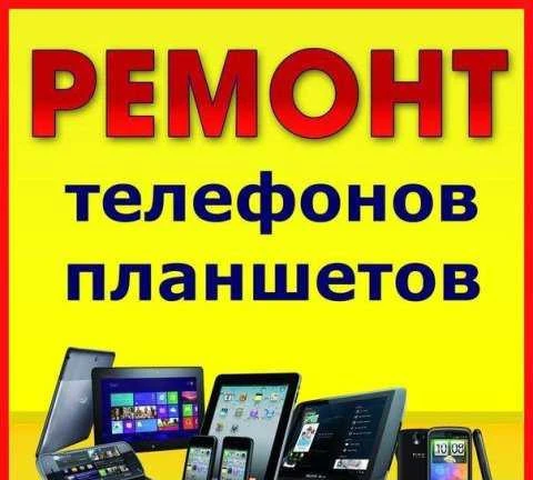 Фото Ремонт бытовой техники