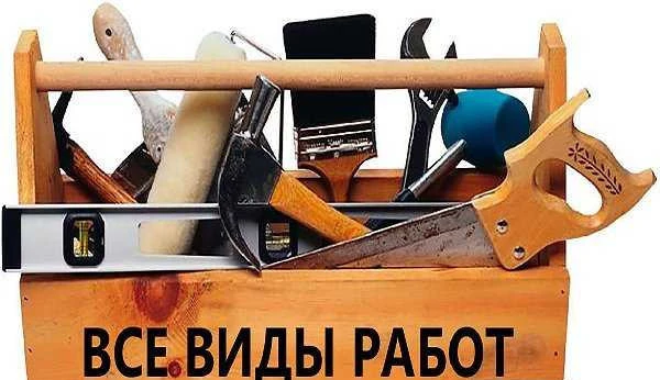 Фото Все строительные работы