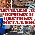 Фото №3 вывезу куплю металлолом