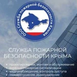 Пожарная безопасность, видеонаблюдение