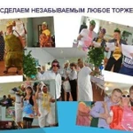 Фото №3 Праздничное агенство аннанас
