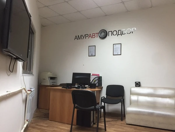 Фото проверка авто