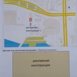 Фото №4 Сдам в среду рекламное место