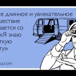 Фото №3 МикроТаксиБус