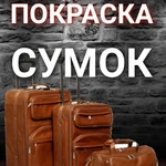 Фото №31 Ремонт одежды в Тюмени 