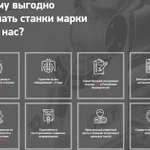 Фото №9 Cтанки металло - деревообрабатывающие. JET