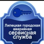 Вскрытие автомобиля любой марки