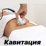 Аппаратная коррекция фигуры