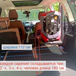 Фото №5 Заказ дорогова минивэна 2020г на 6 мест трансфер от 1500₽