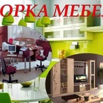 Сборка мебели