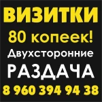 Рекламная газета Шатлык.RU