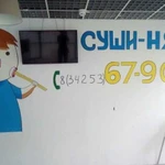 Настенные и стеклянные рисунки