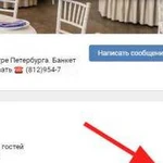 Создание продающих групп вк, сайтов, инстаграм