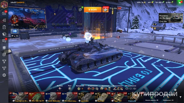 Фото Продаю свой аккаунт Tanks Blitz сменю свою почту на вашу