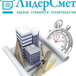 Профессиональное оформление кс-2,кс-3, актов сдачи