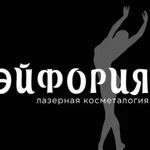 Лазерная косметология