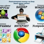 Настройка роутера, windows