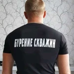 Бурение скважин