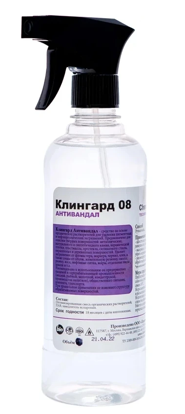 Фото Клингард-08 — Антивандал.