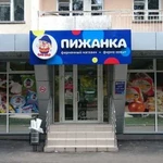 Вывески, банеры, световая реклама, согласование