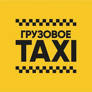 Фото Газель фургон,грузовое такси в Кунгуре