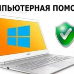 Установка Windows. Диагностика и Ремонт