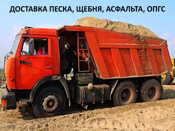 Фото Услуги самосвала
