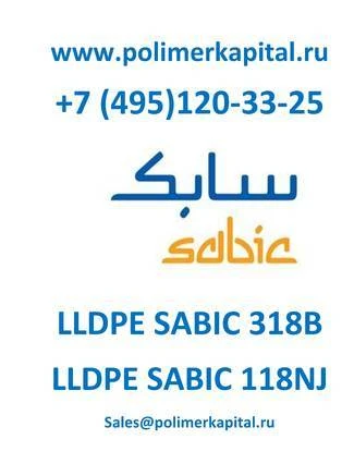 Фото LLDPE SABIC 318B