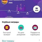 Помогу купить любой товар из Китая