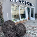 Фото №18 Прачечная самообслуживания    РLАN В 