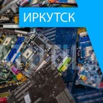 Скупка электронного лома в Иркутске