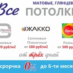 Фото №3 Ремонт квартир Северодвинске