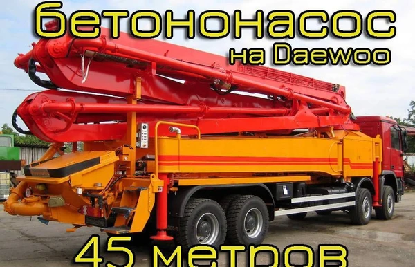 Фото Автобетононасос KCP 48ZX170 (Daewoo)