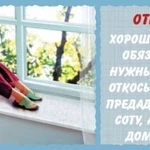 Фото №2 Ремонт пластиковых окон - устранимые неисправности