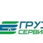 Грузчики - разнорабочие, Газели