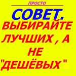 Фото №3 ВСЕ ДЛЯ ВАШЕГО ПЕРЕЕЗДА