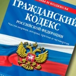 Фото №2 Оказание юридических услуг