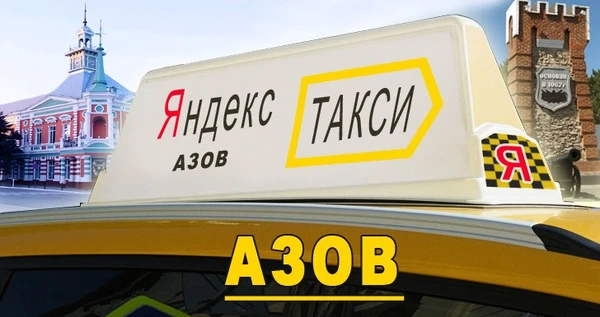 Фото Авто в аренду под такси (Яндекс.Такси)