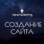 Сайты. Продвижение в Instagram Вк Yandex. Таргет