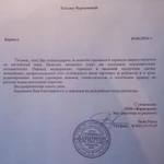 Фото №4 Перевод, написание, редактирование (анг., франц., рус.)
