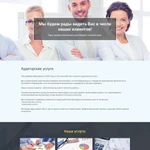 Фото №14 Разработка и продвижение сайтов и интернет магазинов