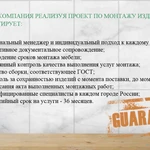 Фото №6 Услуги сборки мебели 