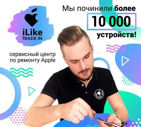 Фото Ремонт Apple во Владимире (Apple сервис)