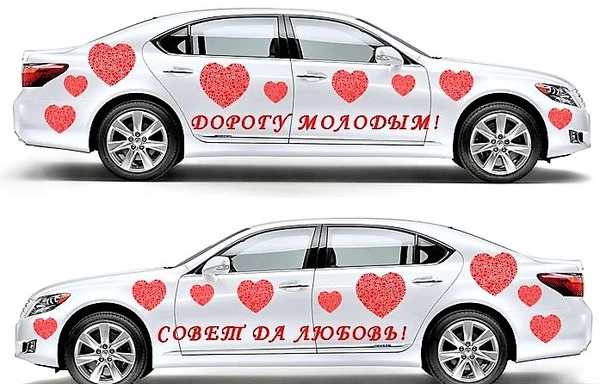 Фото Свадебные аксессуары