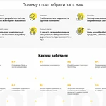 crm внедрение москва — integrator.digital