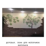 Фото №10 Роспись стен/ Барельеф/ Декоративная штукатурка