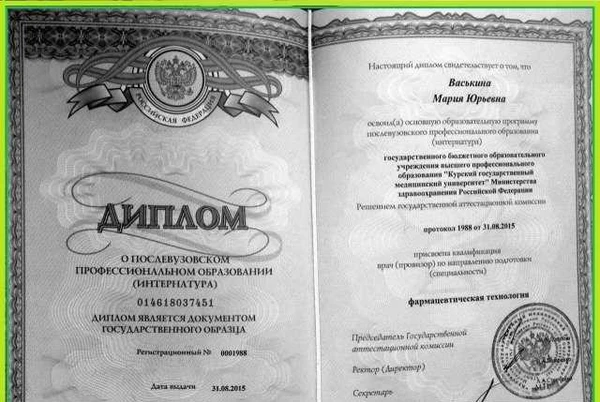 Фото Репетитор Егэ Огэ Биология Химия минимум 84 балла
