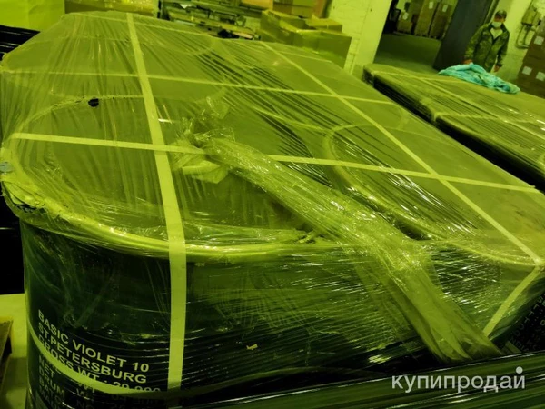 Фото Краситель Родамин Б